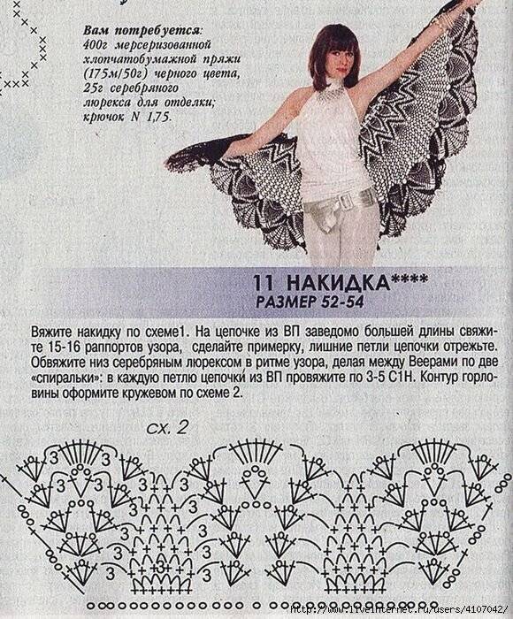 Болеро спицами - 7 моделей со схемами, описанием и видео мк