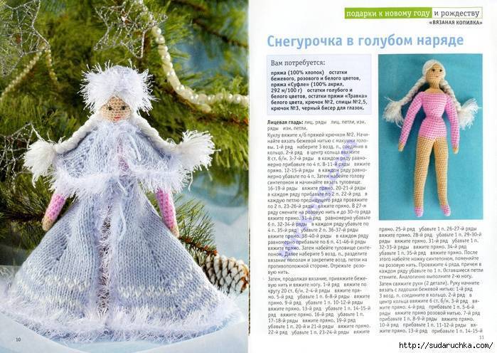 Костюм снегурочки своими руками для взрослых из подручных материалов + выкройка