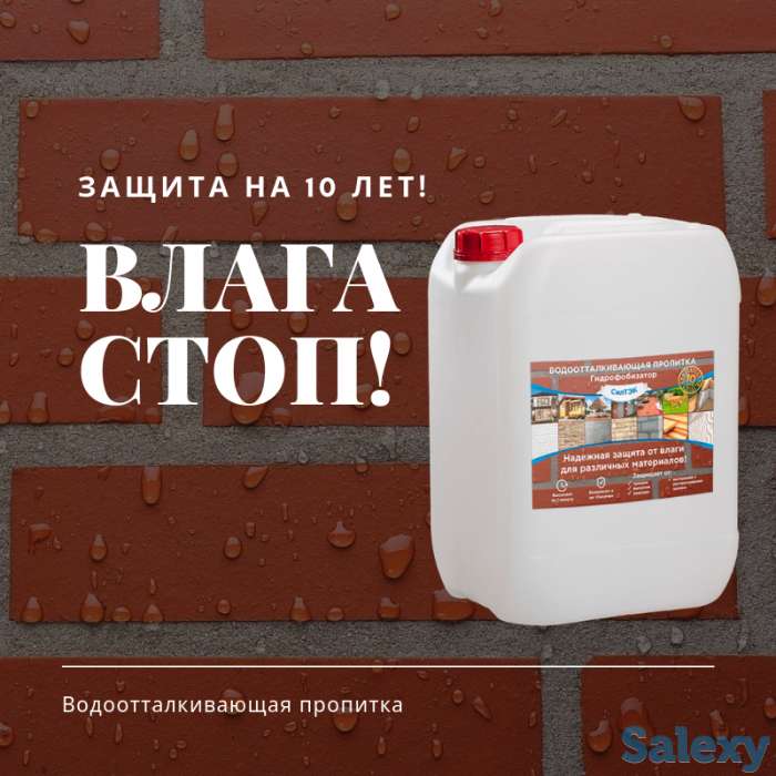 Зачем нужен и как использовать гидрофобизатор для тротуарной плитки